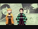 TVアニメ「鬼滅の刃」次回予告第十二話