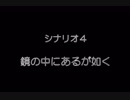 【ROOMMANIA#203】初見実況プレイpart20【ルーマニア#203】