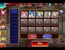 千年戦争アイギス 赤き盗賊の花嫁：散らばった魔力糸【☆3×銀以下】