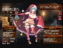 空飛ぶプレゼント【千年戦争アイギス ケラ王子】