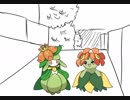 ドレディアレ〇プ！野獣と化したキレイハナ.pkmn