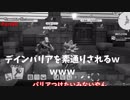 【ドラクエビルダーズ２】 Part60 デインバリアを素通りされるｗｗｗｗ 【ゆっくり実況】