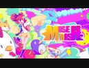 【Switch DLゲーほぼ日実況#451】「Muse Dash」その1【Ciao_Ringoのショートショート】