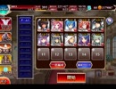 千年戦争アイギス 赤き盗賊の花嫁：魔王軍の魔力糸捜索隊【☆3×銀以下】