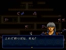 【えがお】トラキア776を初見実況　part32
