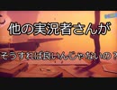 【実況】全てが紙で出来た世界で、俺はカミサマになりました。 part16【テラウェイ】