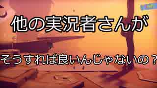 【実況】全てが紙で出来た世界で、俺はカミサマになりました。 part16【テラウェイ】