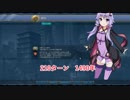 やりたい放題ゆかりさんのCIV6GS実況プレイ　Part4/4【ボイロMOD】