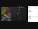 LIFE IS STRANぢる28