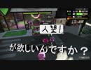 【スプラトゥーン2】 それが欲しいのなら頑張ってバトルで強くならないと……私もなりたい……