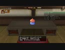 [DQX] 大した事やらないけど、今日もまったりと。第1272回-3