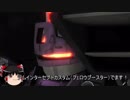 ガンダムバトルオペレーション２　ゆっくり実況part97（ジムインターセプトカスタムFB）