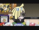 【ポケモンＵＳＭ】ポケラジオ　＃４
