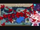 発狂する笹木、破壊する笹木