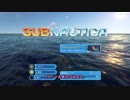【さとうささら実況】さとうささらは徒然なるままに泳ぐそうです【SubNautica】