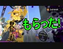 【日刊スプラトゥーン2】ランキング入りを目指すローラーのガチマッチ実況Season14-21【Xパワー2135アサリ】ダイナモローラーテスラ/ウデマエX/ガチアサリ