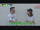 As-1 GRAND PRIX　最強軍団決定トーナメント4th　第5話(1/2)