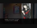 【推理ホラーゲームを解き進める！】真流行り神２を実況プレイ＜Part12＞
