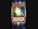 【遊戯王デュエルリンクス】初心者女子デュエリスト実況プレイpart10～パック買い＆ランク戦～