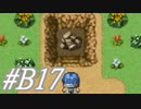 【7Girlswar 実況プレイpartB17】ルールとマナーを守って楽しく墓荒らし！