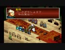 sc^これぐらいでちょうどいい三國志孔明伝を初プレイ実況　４９