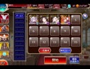 千年戦争アイギス 赤き盗賊の花嫁：堅守のオークシールダー【☆3×周回用×アルセーヌ級】