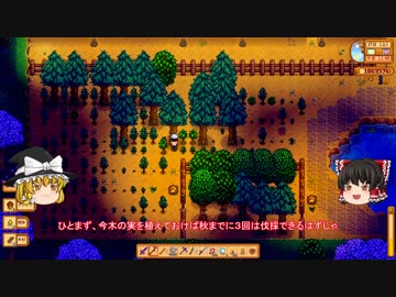 【Stardew Valley】 マオののんびり農場日誌 【ゆっくり実況】 その104