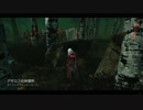 Dead by Daylight の思い出 80【ナース - 2019/05/23-1】