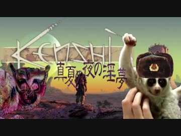 【Kenshi】貴族レ〇プ！ボリシェヴィキと化した先輩.mp9(終)