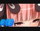 【7Girlswar 実況プレイpartB18】どこでこわれたのohふれんず