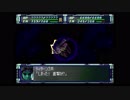 スーパーロボット大戦F完結編　精神コマンド禁止動画　ポセイダルルート　第69話　『さまよえる運命の光』　