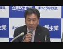 【経済政策】最低賃金を1300円に上げる！【立憲民主党】