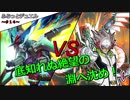 【遊戯王】ふらっとデュエル！　エクストラリンク（夢）～ヴァレル４種の盛り合わせ～