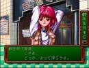 卒業しない ときめきメモリアル #07【朝日奈夕子】