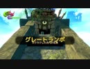 レア社のスタッフが作った『ユーカレイリー』を実況プレイ 9枚目