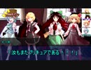 【ゆっくりTRPG】九色のゆっくりダブルクロス番外編　ヒーロー＆エンド　ヒーロー　Part2