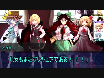 【ゆっくりTRPG】九色のゆっくりダブルクロス番外編　ヒーロー＆エンド　ヒーロー　Part2