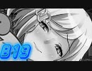 【7Girlswar 実況プレイpartB19】吐き気を催す邪悪とは！