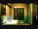 【実況】 ぼくのふゆやすみ 21日目 後編