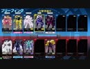 ❮星翼❯サポート乗りの社長が星巡り❮星と翼のパラドクス❯ Part27