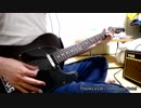 【ギター演奏】布袋寅泰「Thanks a Lot」弾いてみた by なすP