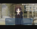 aisssyさんの シンフォニック＝レイン【実況プレイ】その68 -トルタちゃん編-