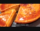 炊飯器で簡単キャラメルチーズケーキ Caramel cheese cake