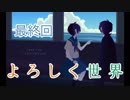 クロの棺桶 #6 END ～文学に辛辣を添えて～