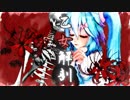 【手書き風MMD】乙女解剖【初音ミク】