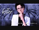 【進撃のMMD】Painkiller【切な顔P式リヴァイ6周年】