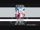 【Bプロ】クランクイン【快感】