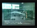 PS2　エースコンバット5