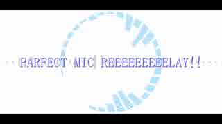 【魂音泉】PERFECT MIC REEEEEEEEELAY!! REMIX2019ver.【10周年】