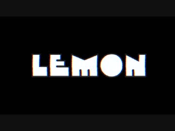 Lemon [cover]